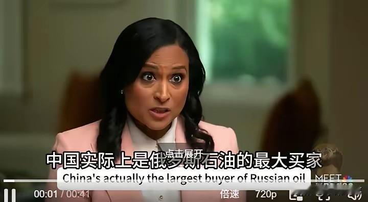 基于实力地位出发，真香。前些天是贝森特，这次轮到万斯了。据NBC报道，美国副总统