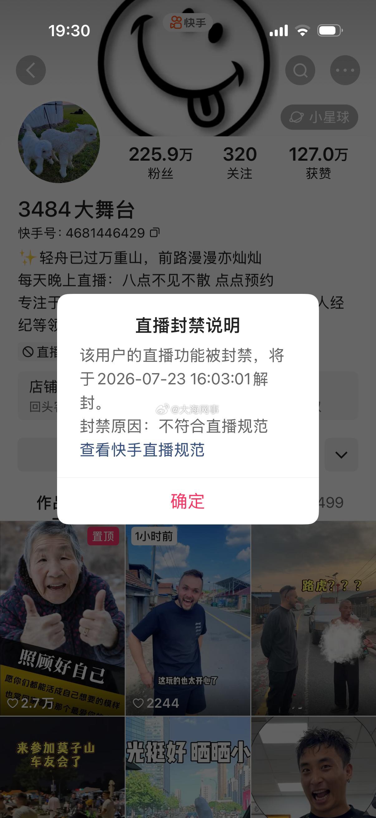 谁这么跟仙洋过不去？又是一个月 