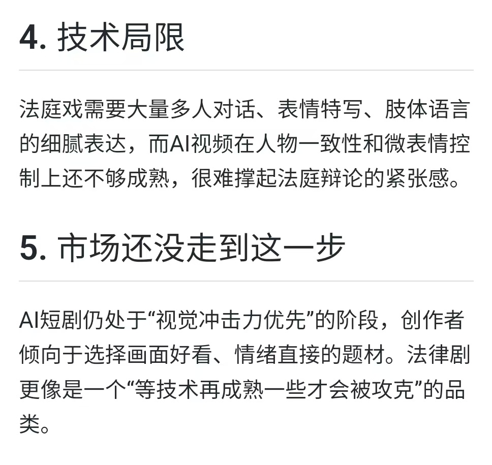 AI漫剧为什么没有重器这种题材二十多年前的《重罪》能靠实景和群演拍出市井百态，现