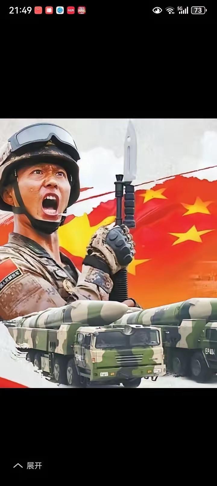 有些人说我们对日本不能随便动武教训？

很多人天天说，不能打日本，不能打菲律宾，