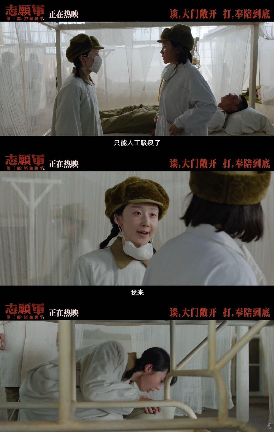 志愿军用硬核抗争回击暴行 光想想都觉得难，他们却在那么苦的条件下，用最实在的方式