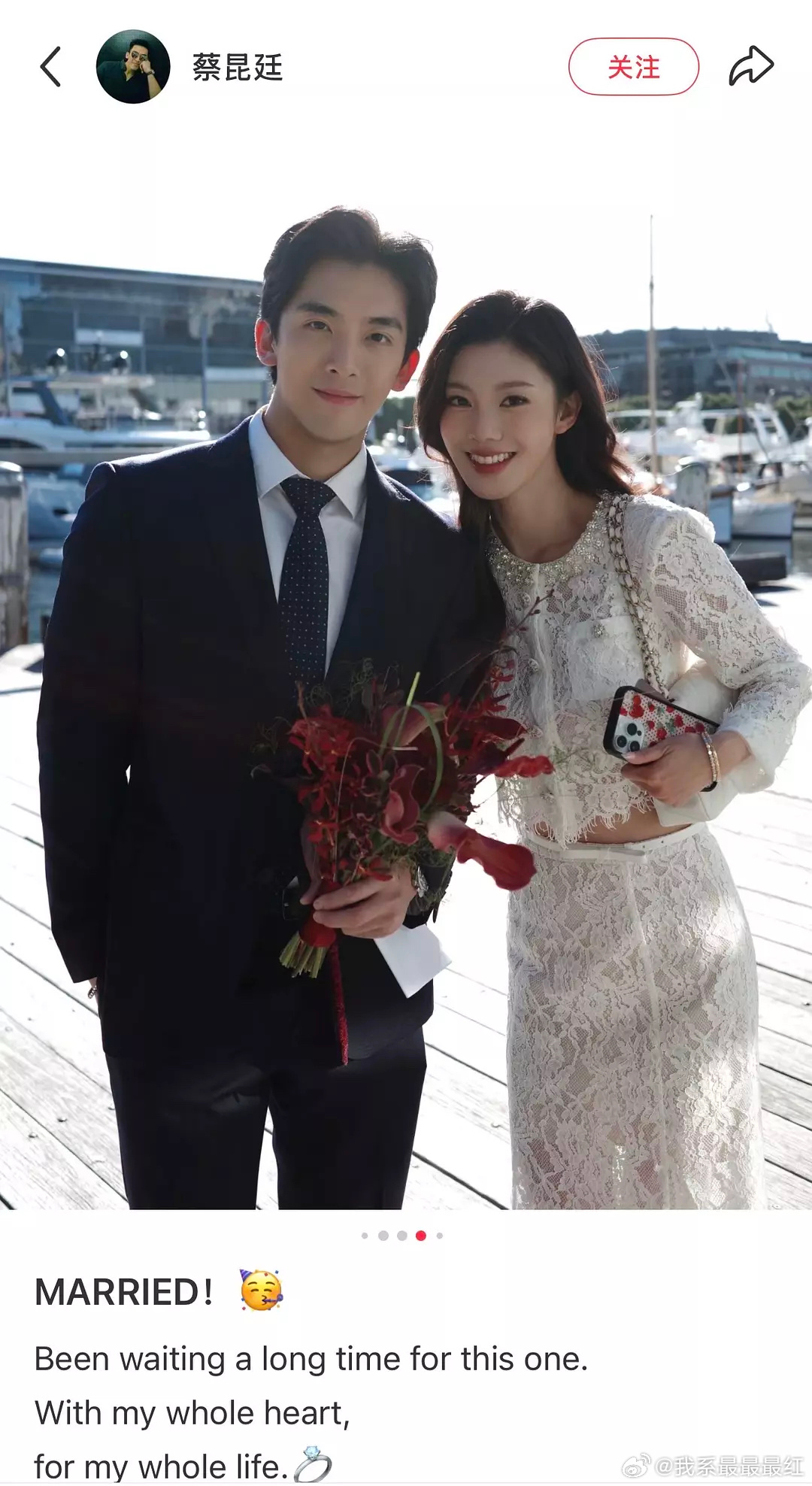 《令人心动的offer》的蔡昆廷郭旭结婚啦 ​​​