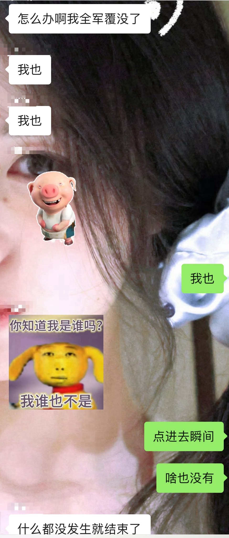 大家各自排兵布阵了一整天，找了八万个人，花了一堆代拍费，从早上开始呕吐手抖拉肚子
