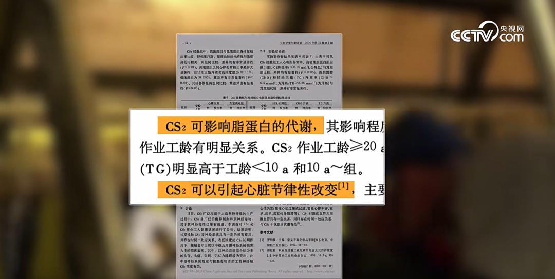 超90%检出化学残留！很多人天天用！专家提醒→
