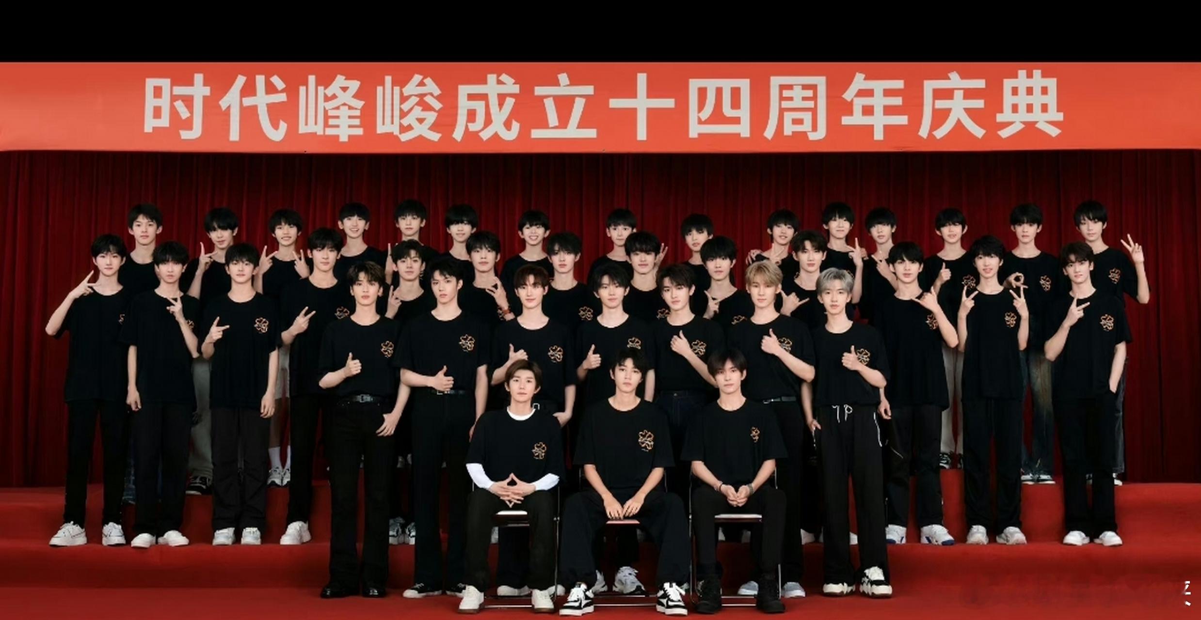 时代峰峻你最期待谁能单飞？ ​​​