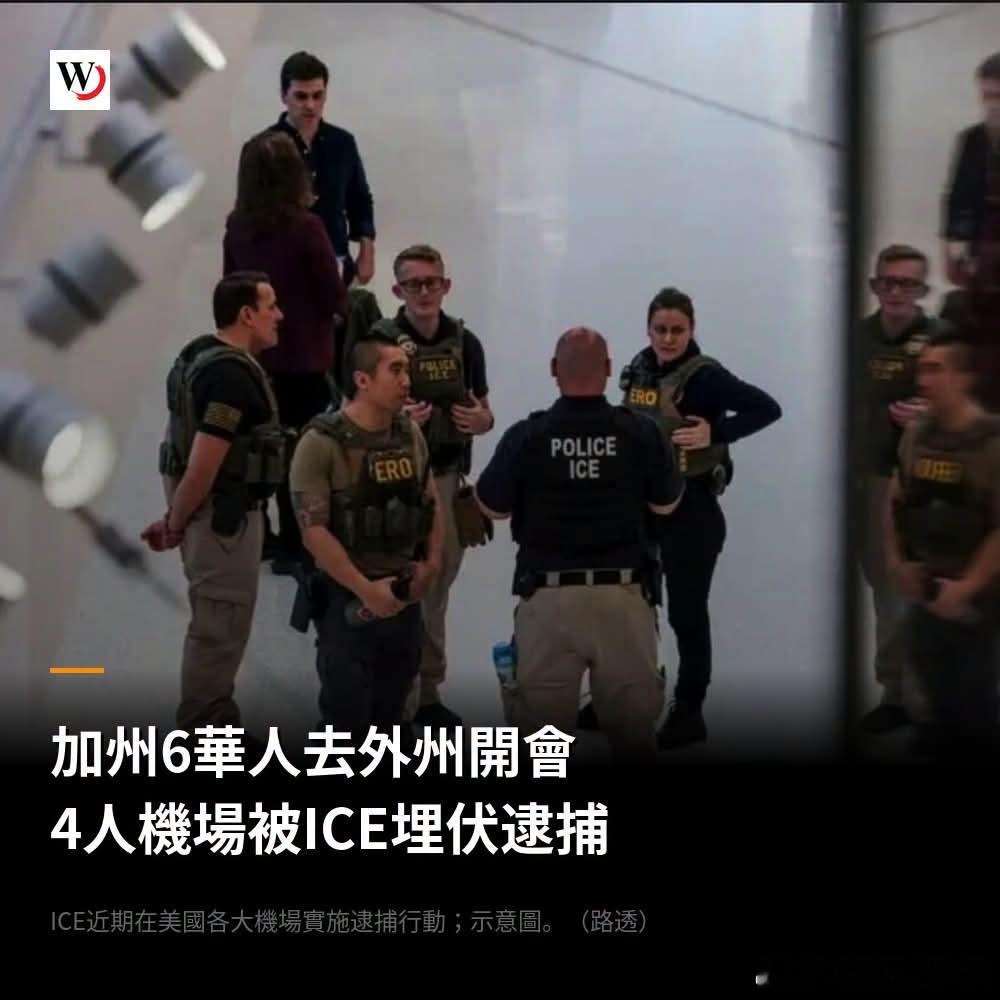 反賊嗎？哈哈。。歡迎大家舉報這些海外反賊美國