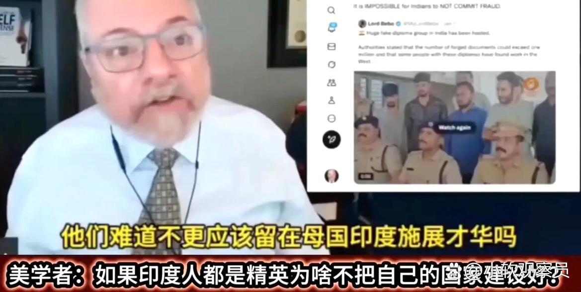 美学者：如果印度人都是精英为啥不把自己国家建设好？
这个问题问得好，印度人扎堆出
