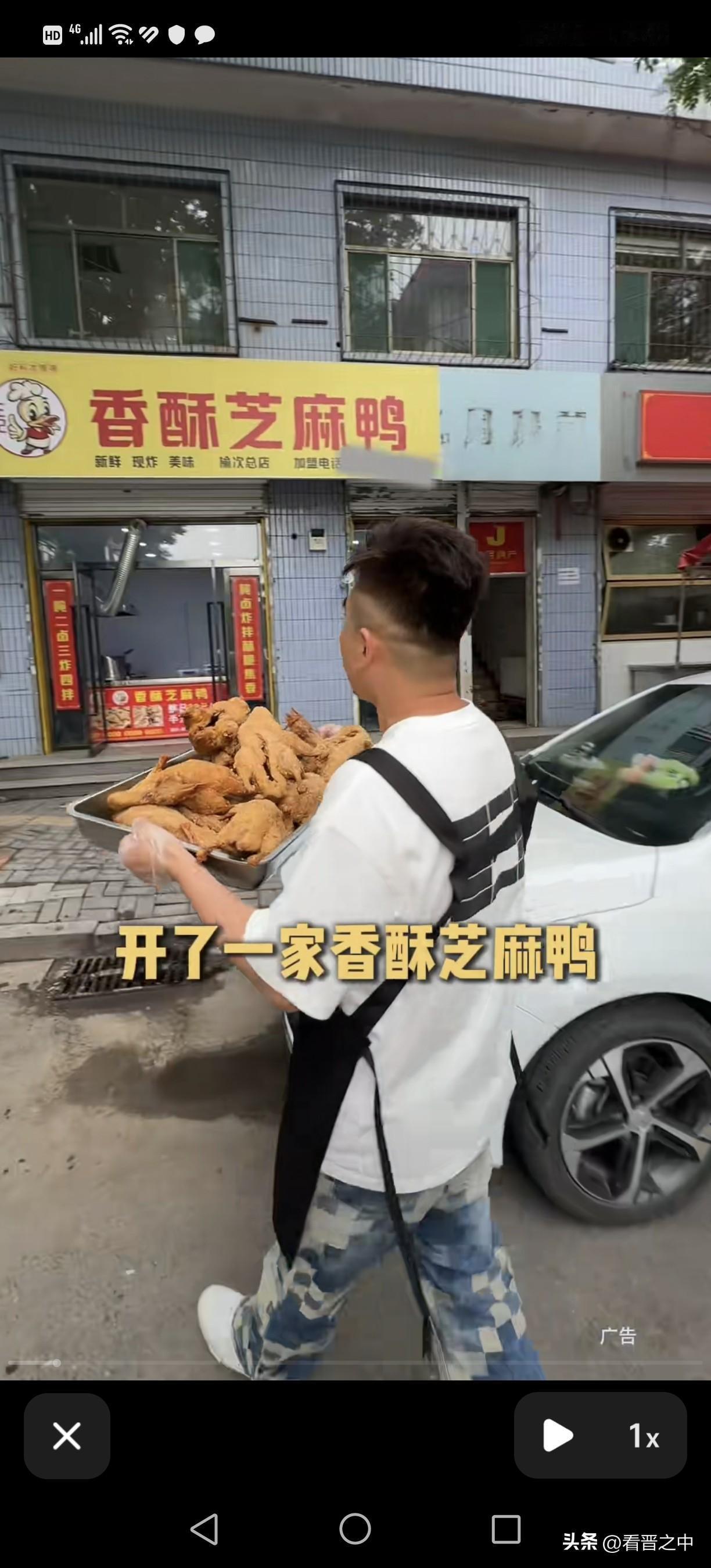 榆次食品卫生还是很让人不放心的
开在安宁街一条巷里的这家芝麻鸭，据说顾客蜂拥而至