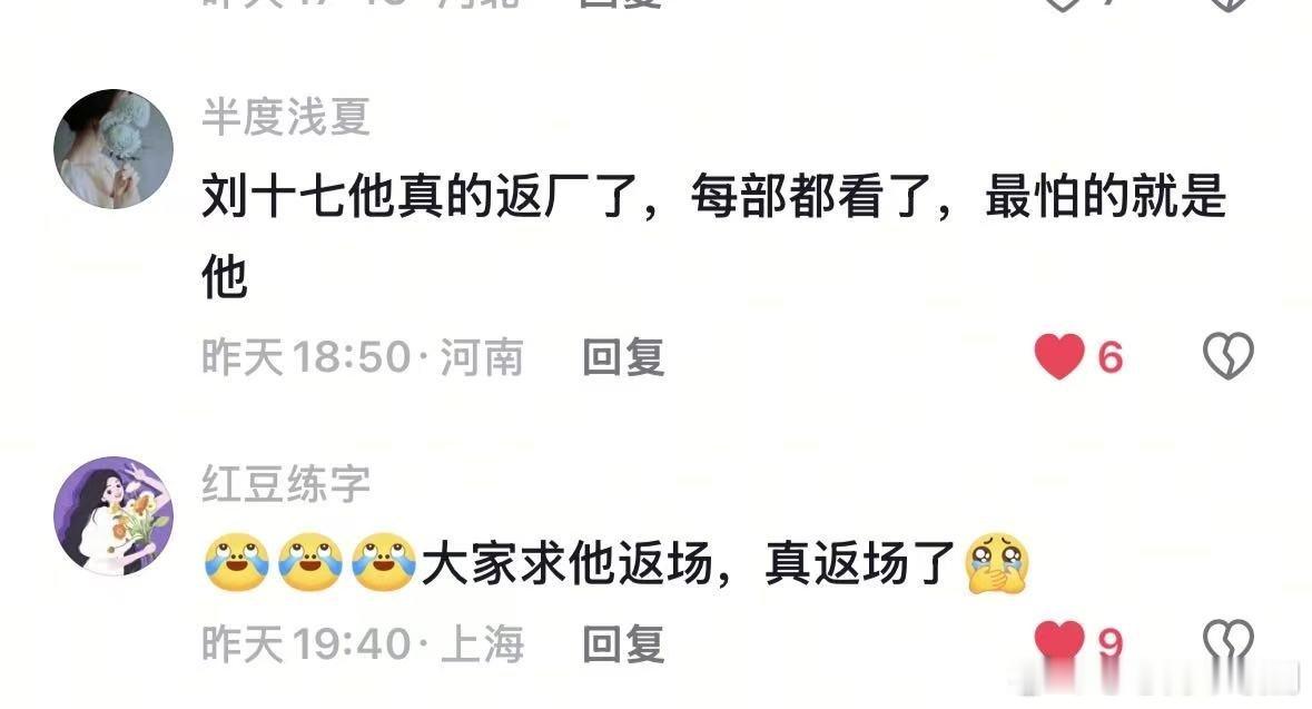 第一次见这么听劝的导演内娱清流！《唐朝诡事录》导演超听劝，观众提的续集、原班人马