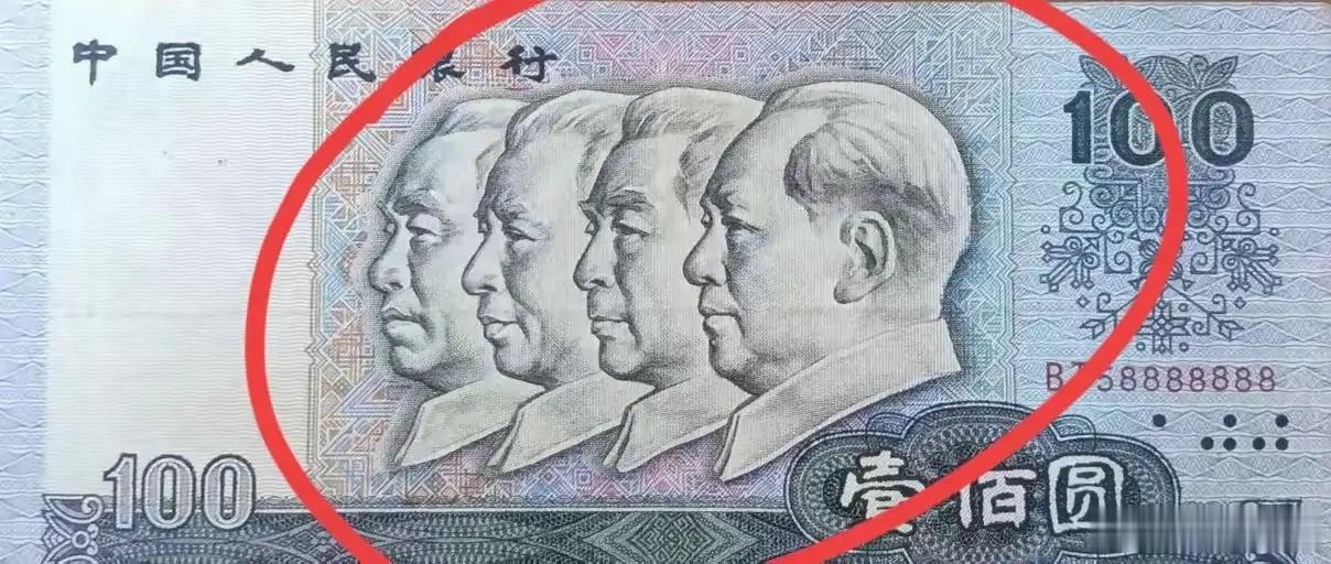 这人民币你不陌生吧，人人都离不开它，但你能说出他们名字吗？ 