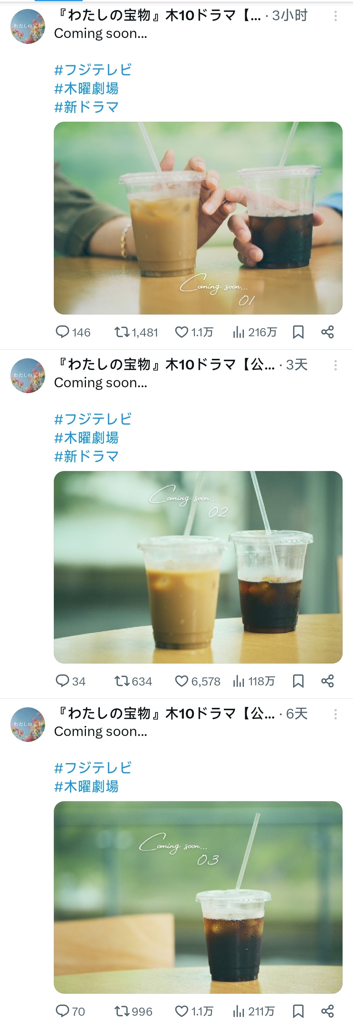 开始警戒 