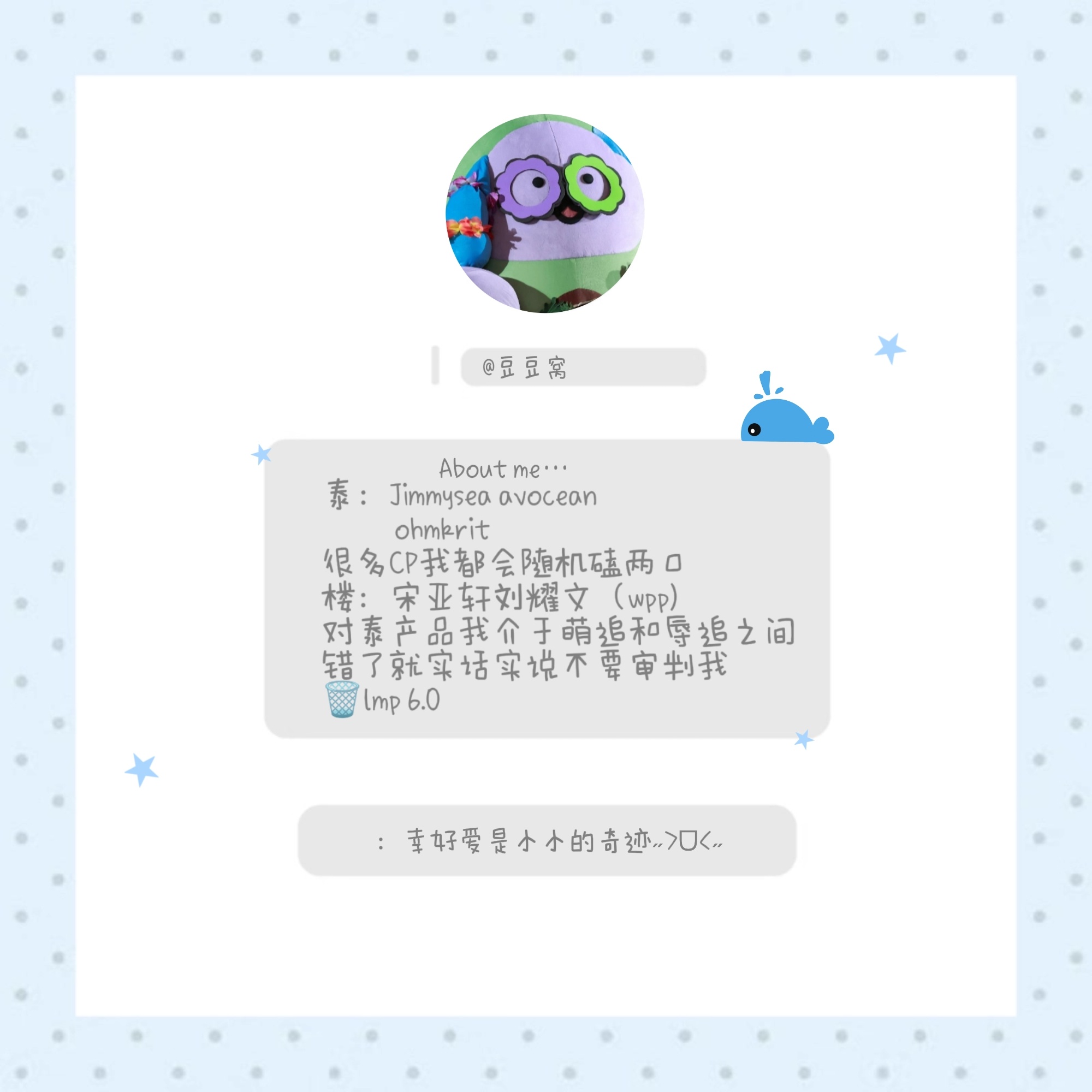 ଘ·꒦꒷꒦꒦꒷꒦꒷🐨🍀🥑🌊🛟🐶🐥🐈⬛꒷꒦꒷꒦꒷꒦꒷·✧     