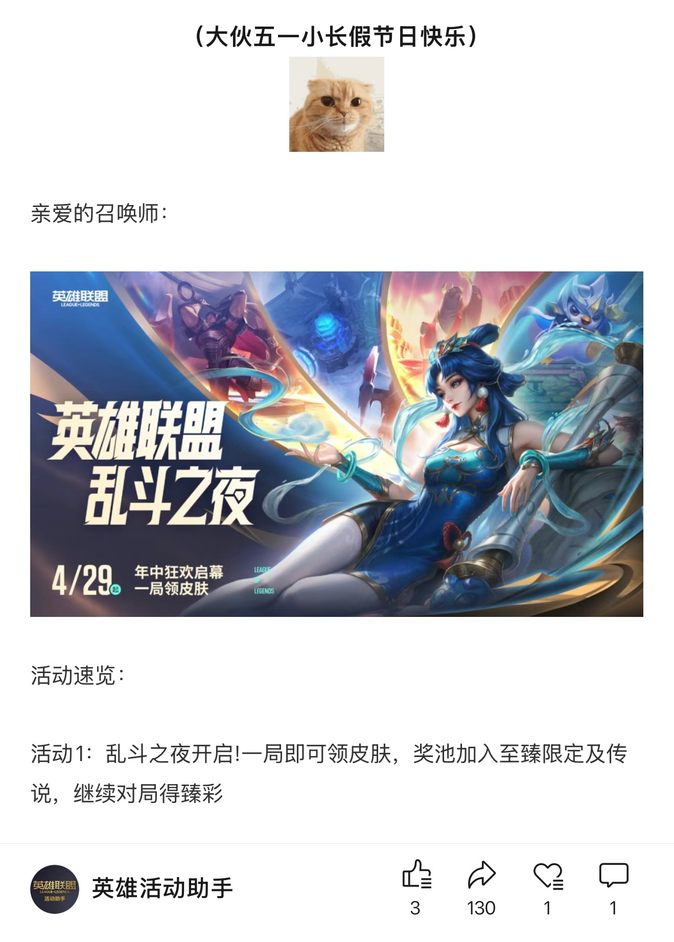 公粽号发个活动预告，一会就100多转发了，微博比不了一点。