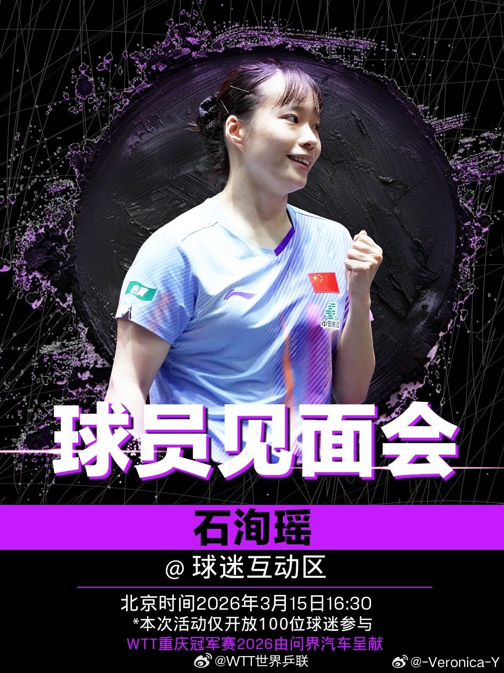 好多人以为今天会是“超级大腕”过来晚上都不睡觉去排队又被到到拿捏了