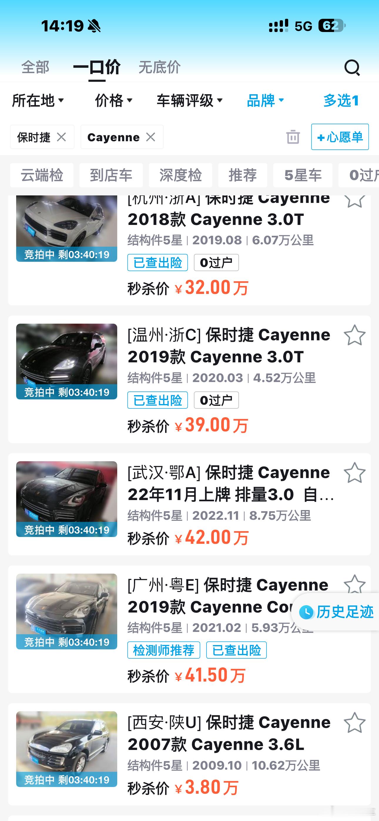 今日二手车分享之保时捷，简单感受一下卡宴和帕美的价格，什么感觉？