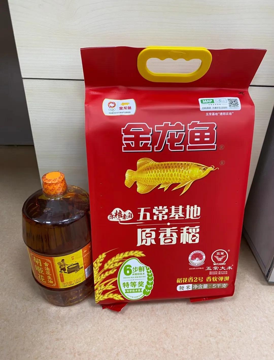 今天老婆公司发了中秋福利，老板也太小气了吧，中秋节最主要的月饼都没发，这些东西看