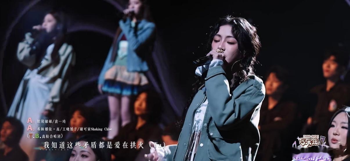 女声版一半一半是女生视角的回应超燃青春的合唱 谁还没被谢可寅这首改编打动，一句一