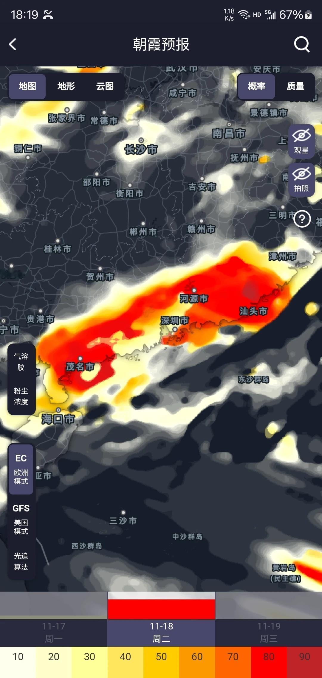 11月18号朝霞，广东到福建的泉州，直接冲
最近最近几天都不错