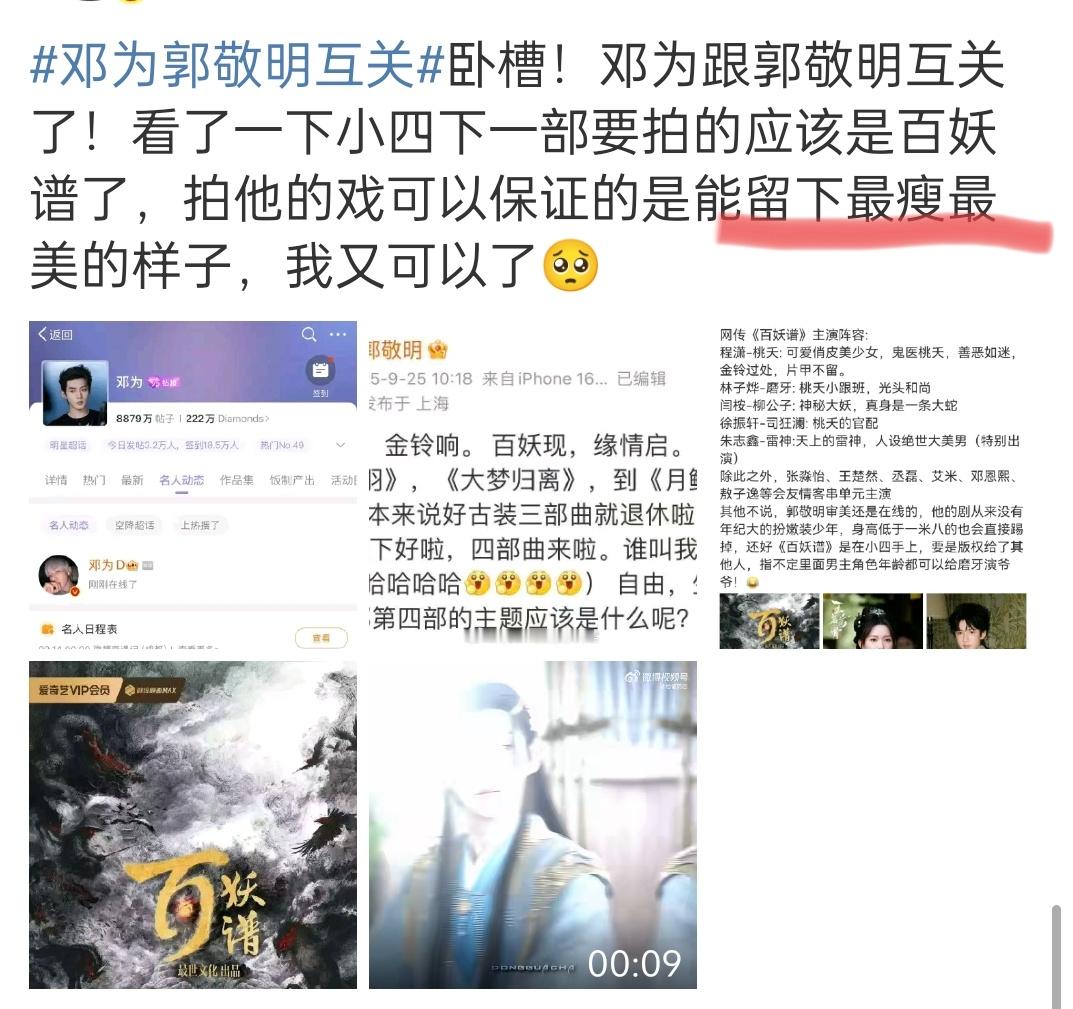 那粉丝应该很开心，小四这个教练还是很不错的 