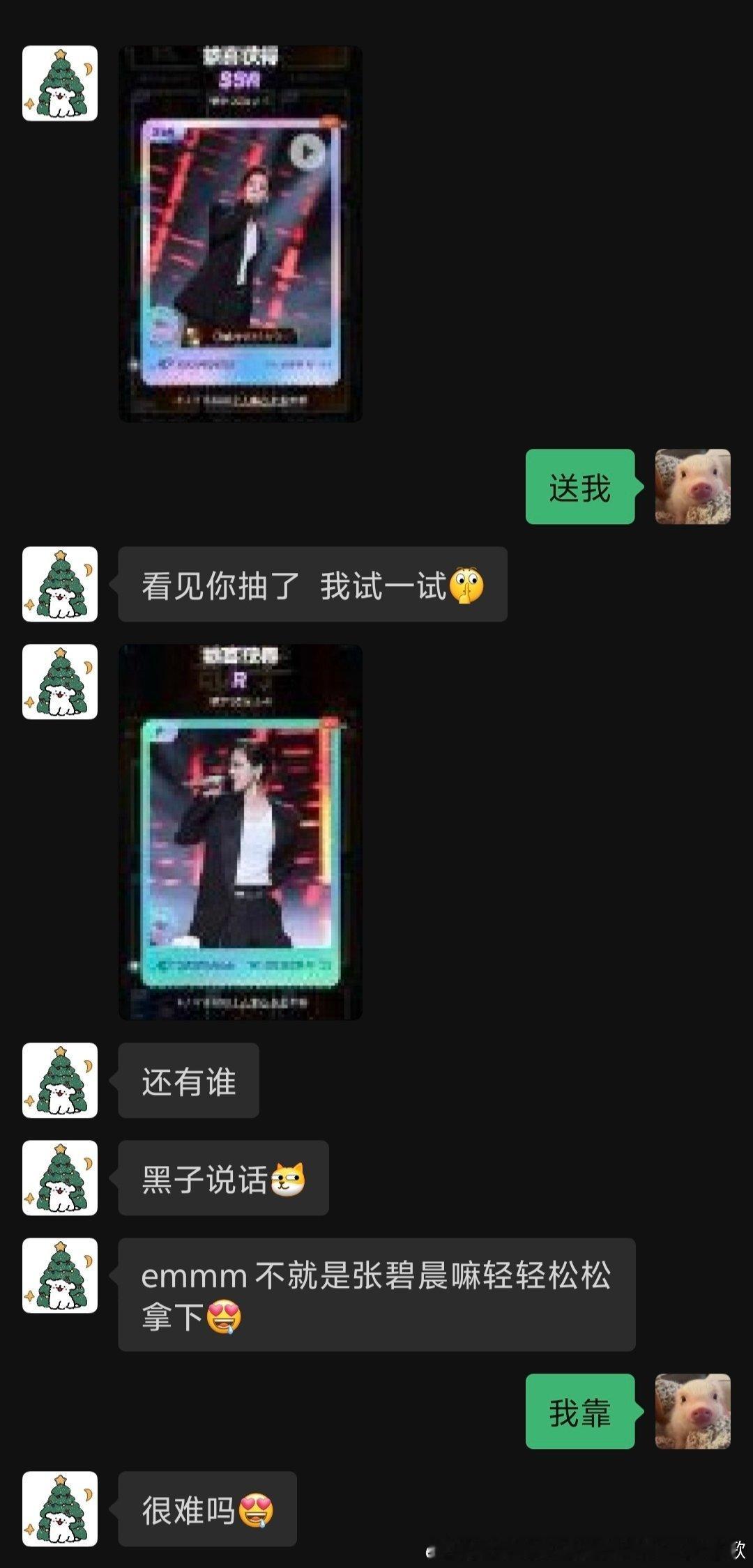 我讨厌你😫😫😫还不让我@ ！ 