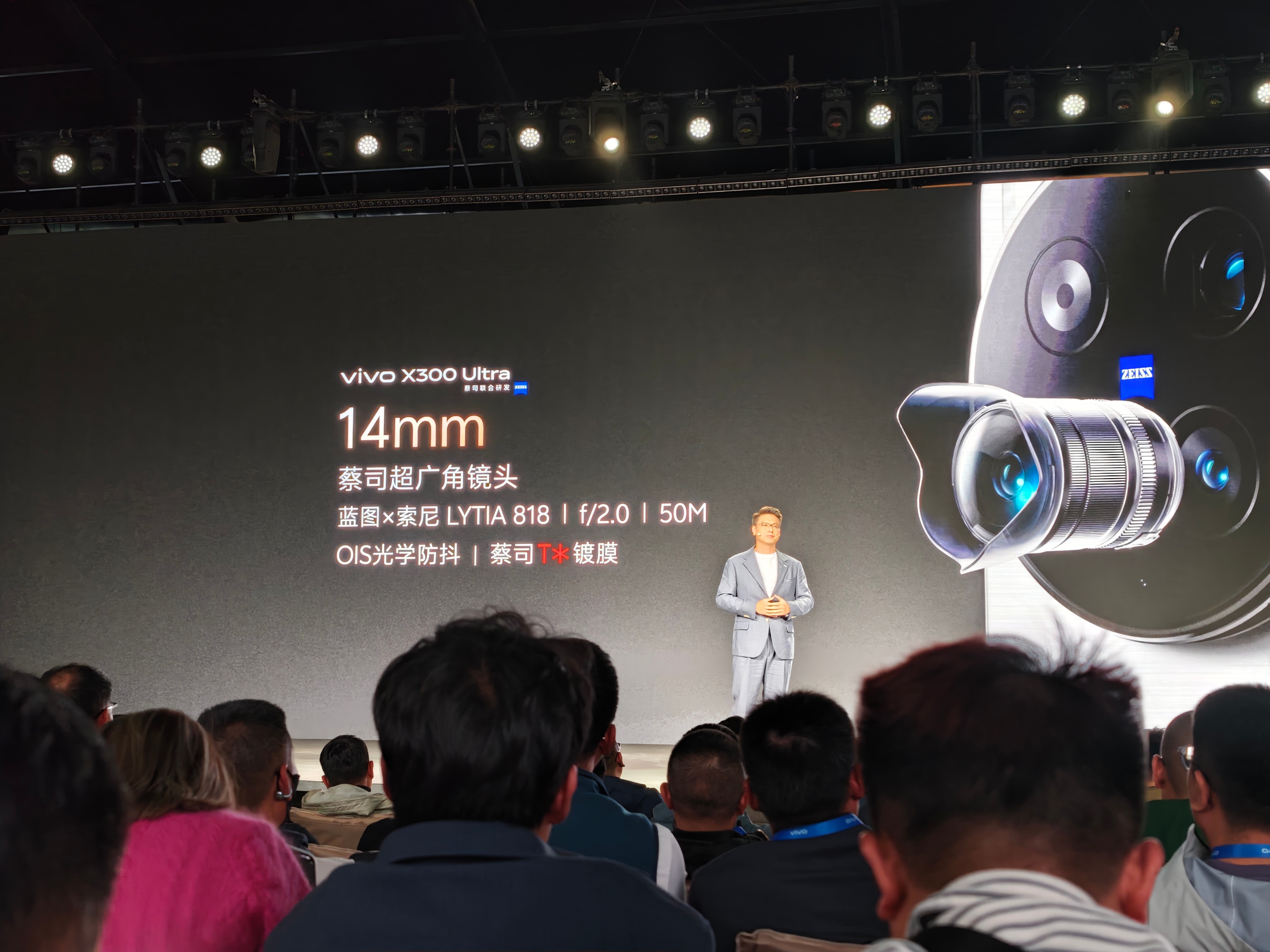 vivo X300 Ultra专业V单 14mm LYT818 1/1.28''