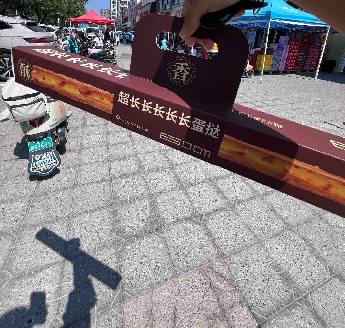 嘿嘿[嘻嘻][嘻嘻] ​​​