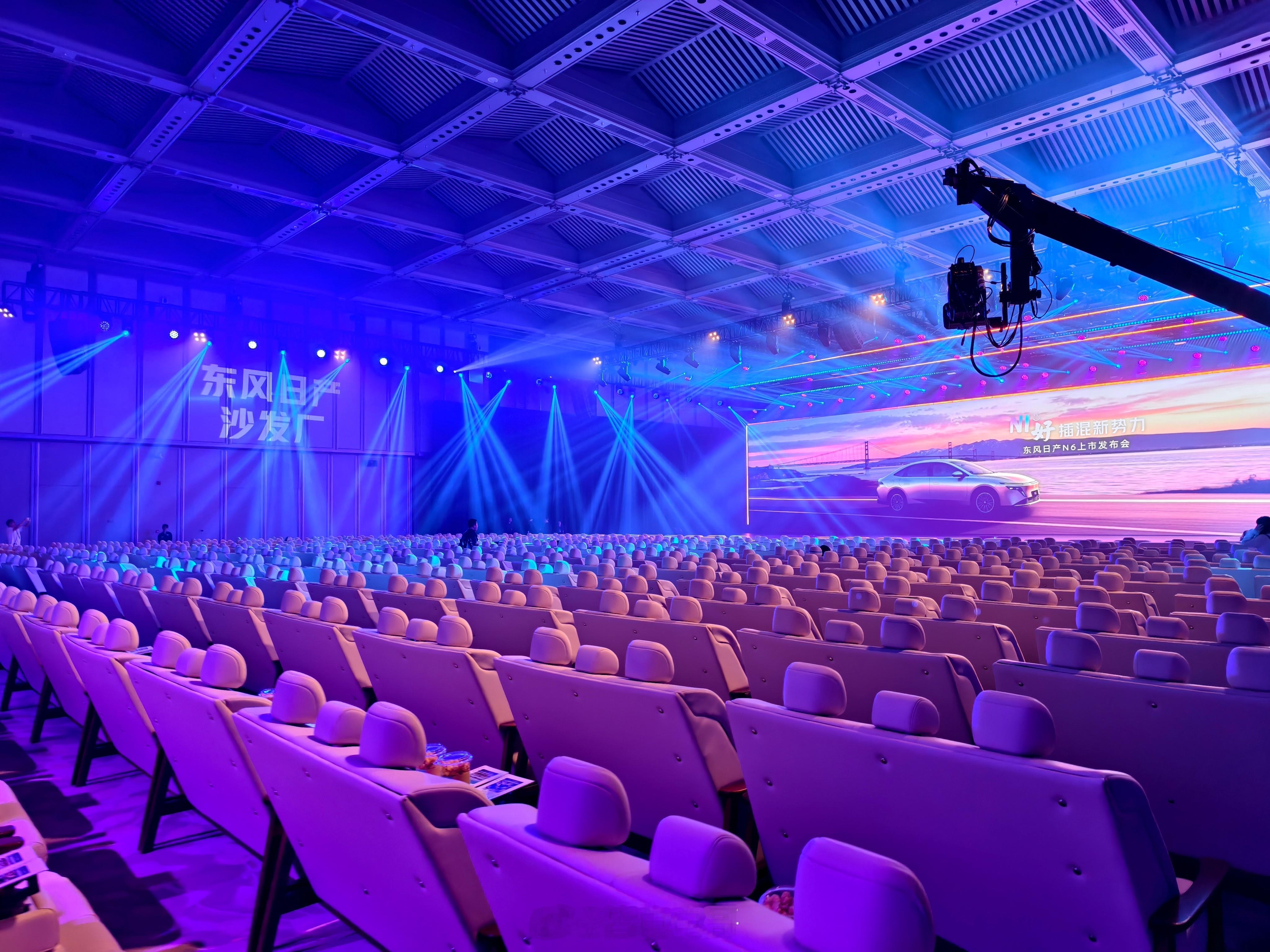 东风日产N6 上市发布会的发布会现场规格好高啊，座椅清一色的N6后排，还给大家配
