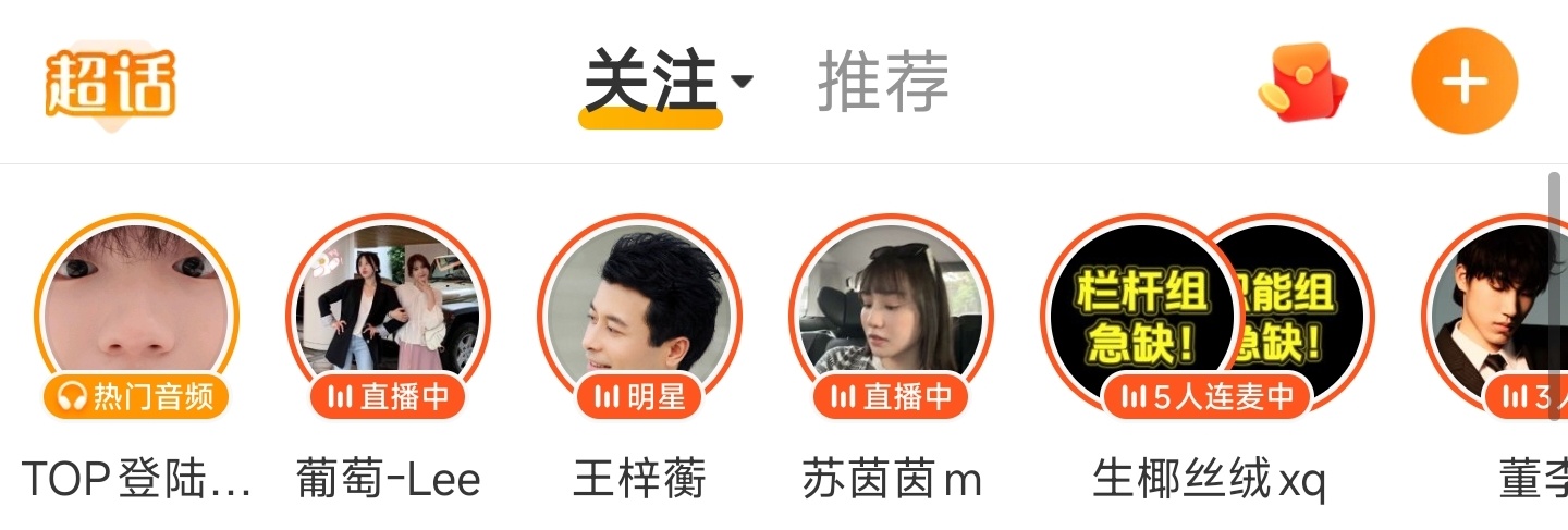 微博再陷害我一次试试