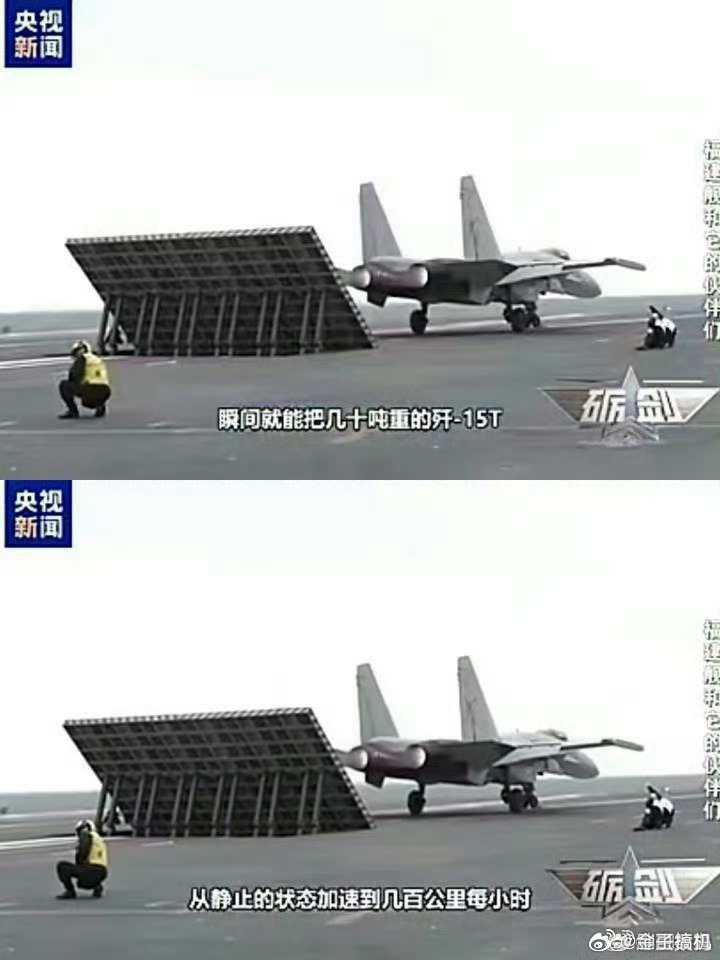 国之重器[飞机][加油] ​​​