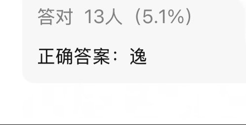 啊啊啊逸 