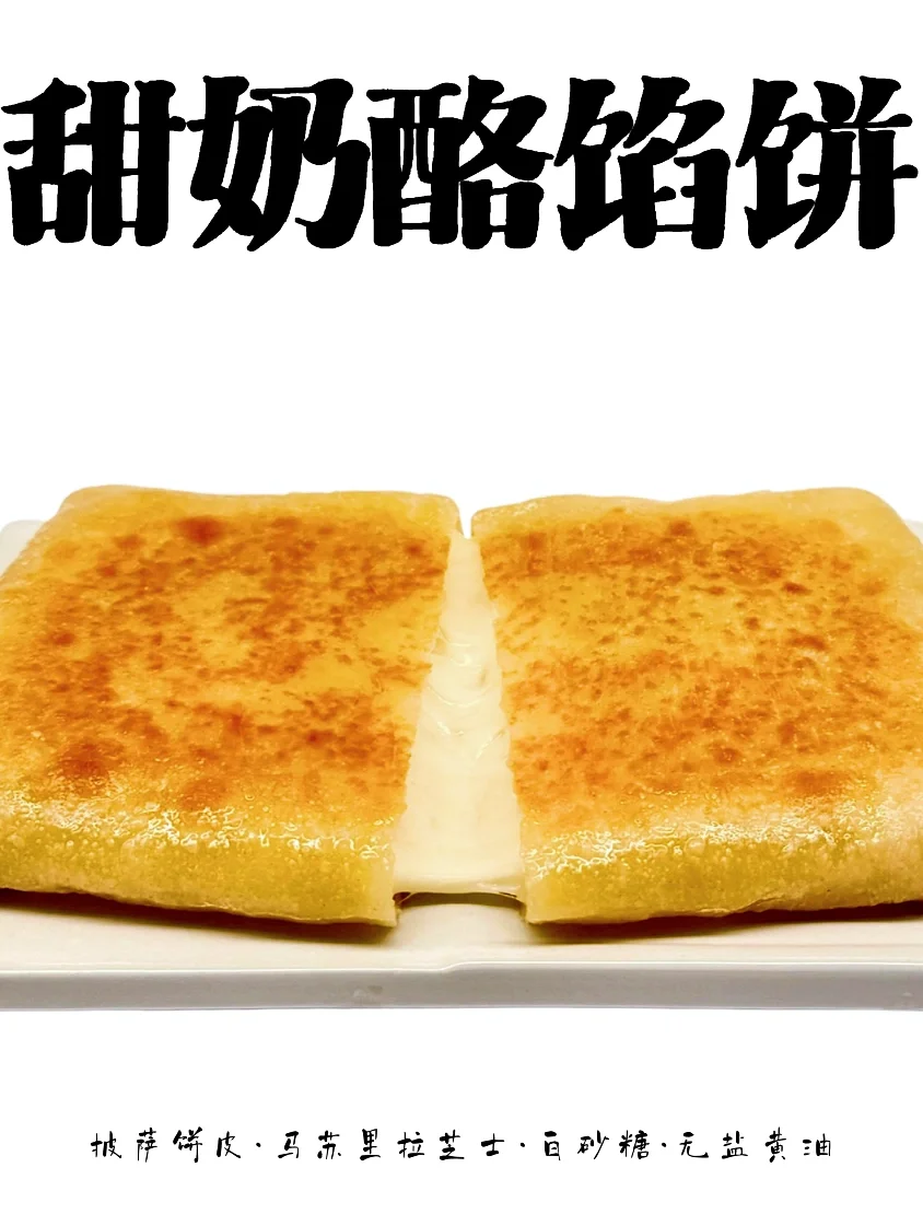 内蒙限定快乐！香Cry了！