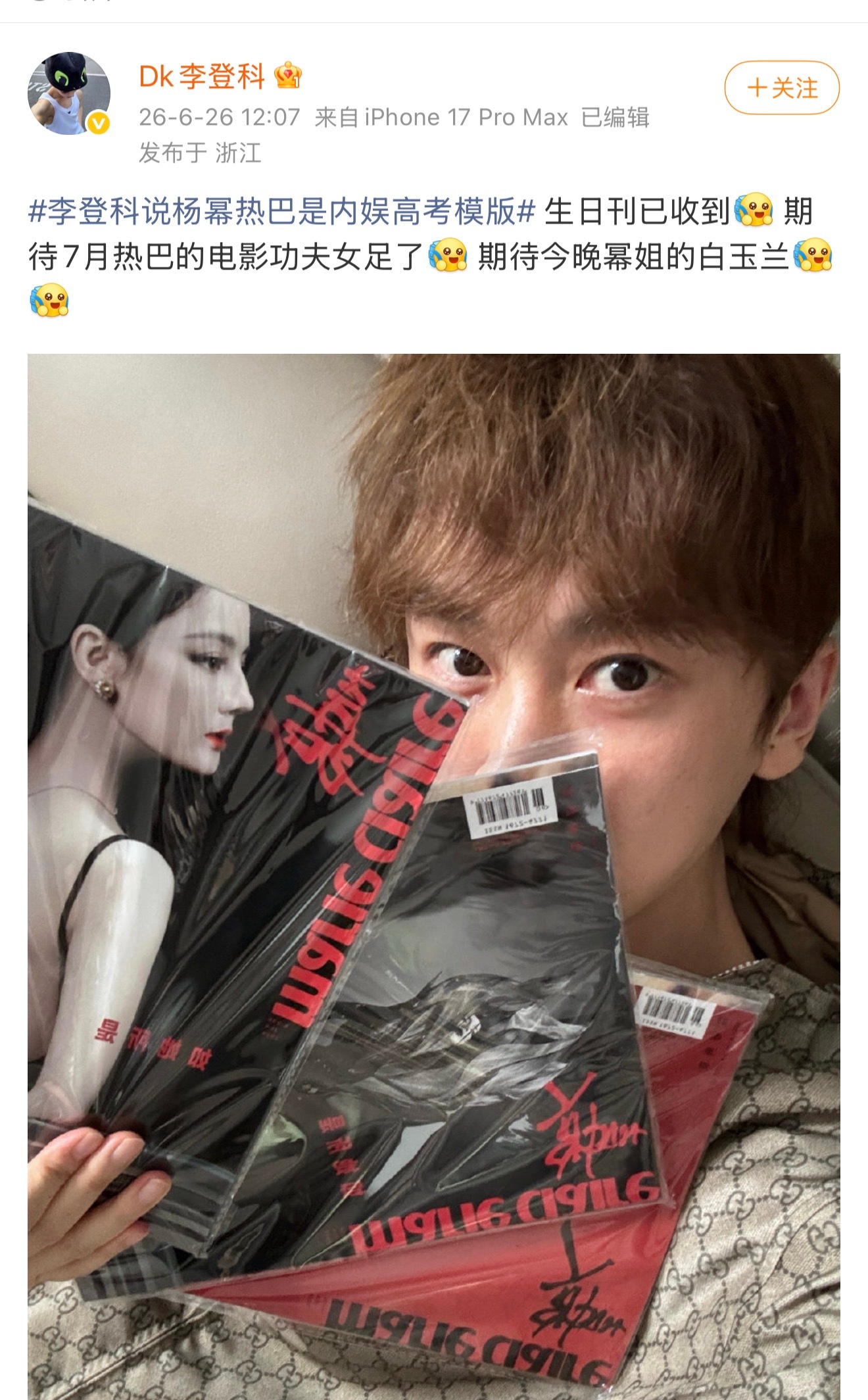 这大哥每天都好闲 