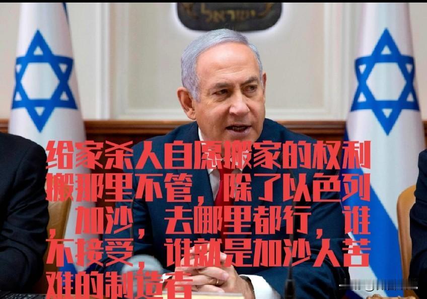 伊朗的战火让人暂时忘却了加沙人的苦难，但是，加沙人的苦难一点也没减少，以军行动没