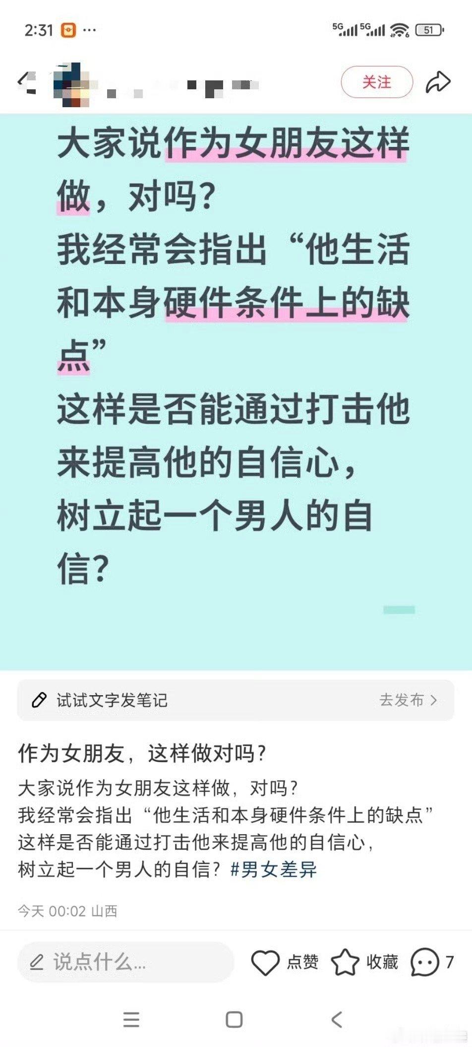 老亨一针见血的指出来了 ​​​