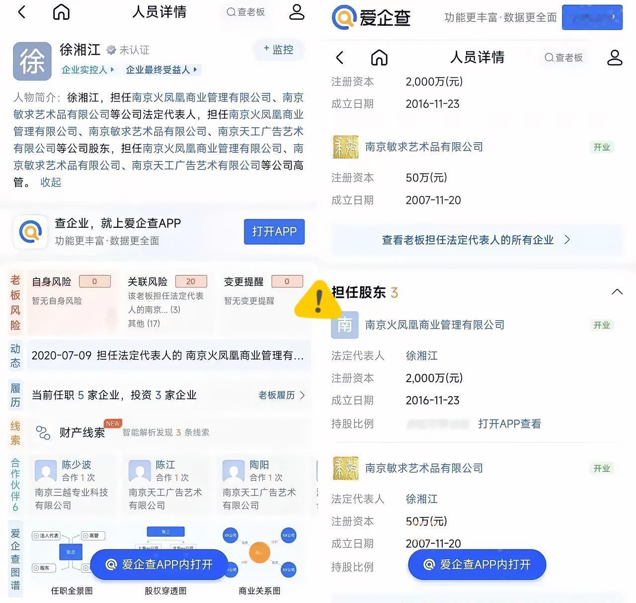 真是活久见了。
南博前副院长徐湖平的瓜根本吃不完，有网友扒出徐院长的儿子在上海开