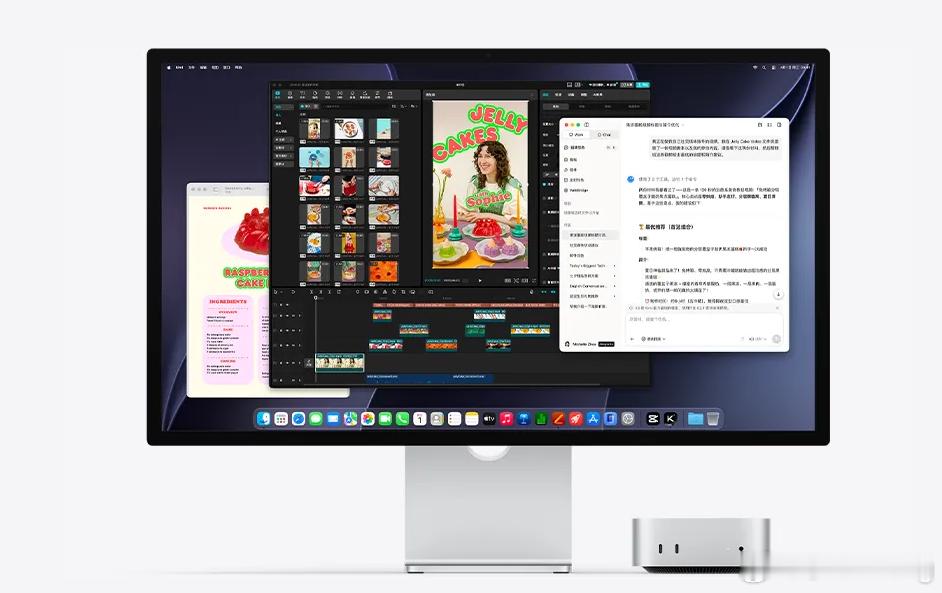 苹果昨晚发了新Mac，两款机器，四个芯片。不是手机，是台式机。新款Mac min