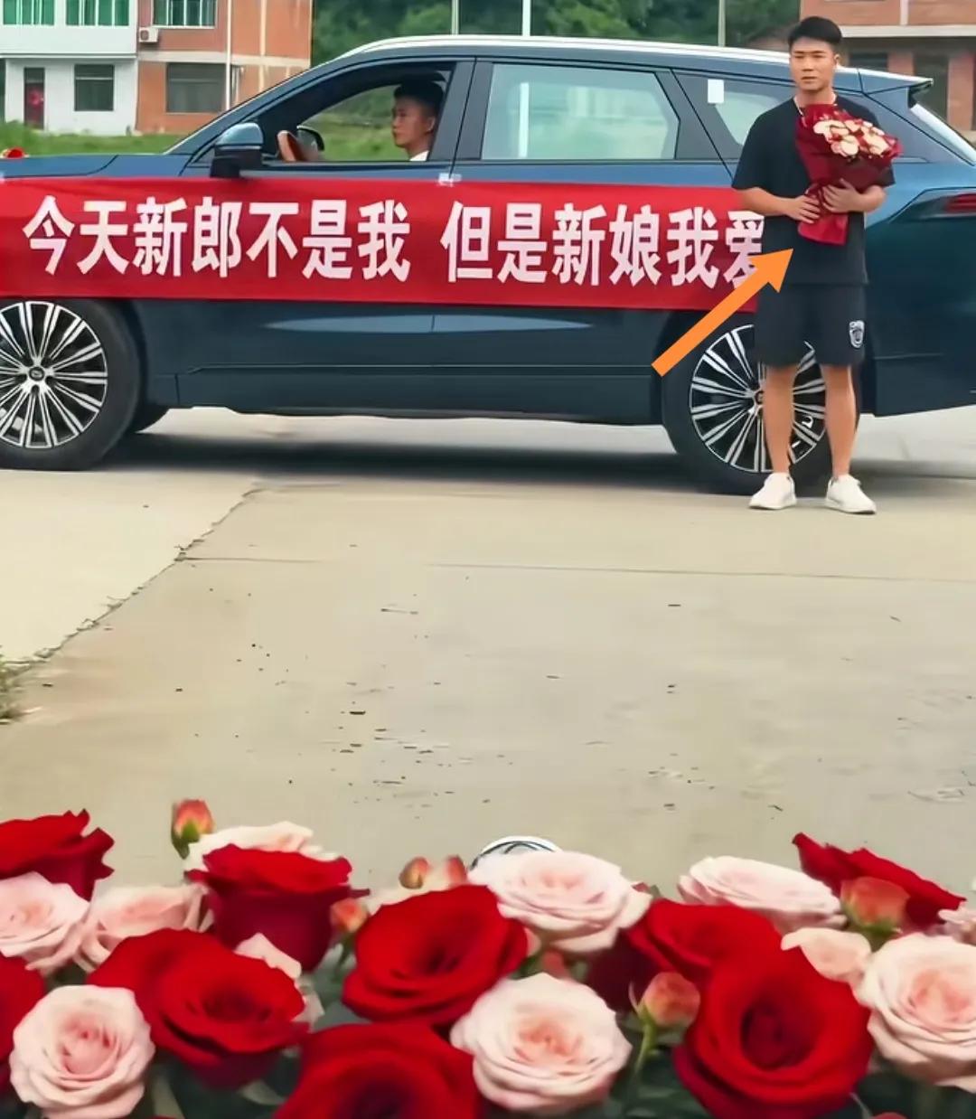 新婚“前男人”手捧鲜花挡新娘结婚车。