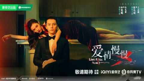 陈伟霆钟楚曦熟男熟女感陈伟霆钟楚曦又来演大人戏了 熟男熟女的二搭来喽，这是继《宠