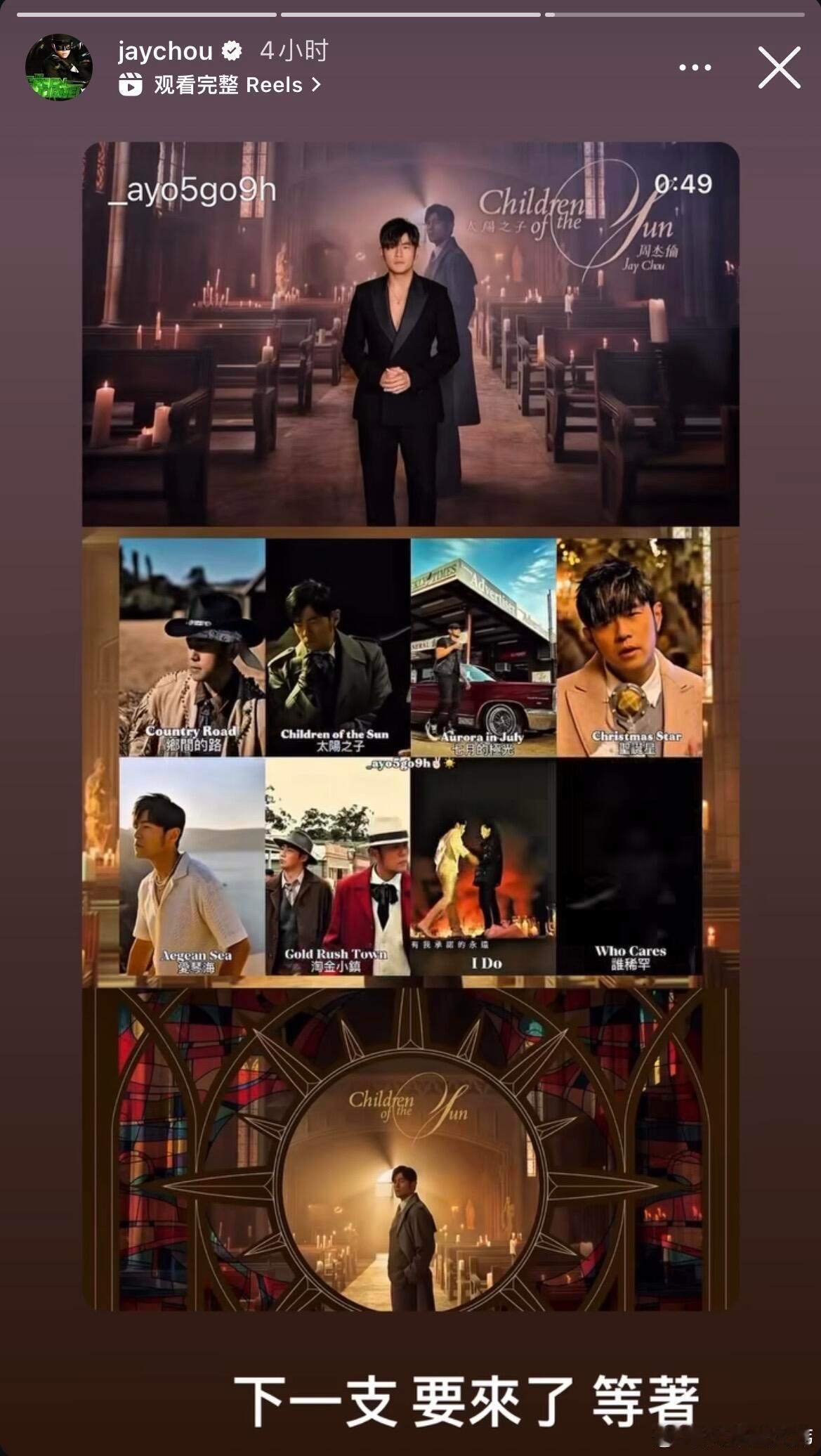 期待新MV。 