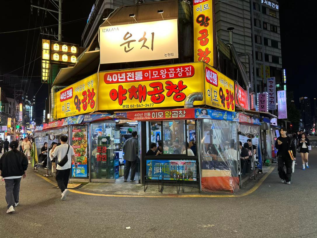 ✨首尔夜晚的快乐，藏在街头和石板炒饭里走满霓虹招牌的街巷，烟火气扑面而来石板上滋