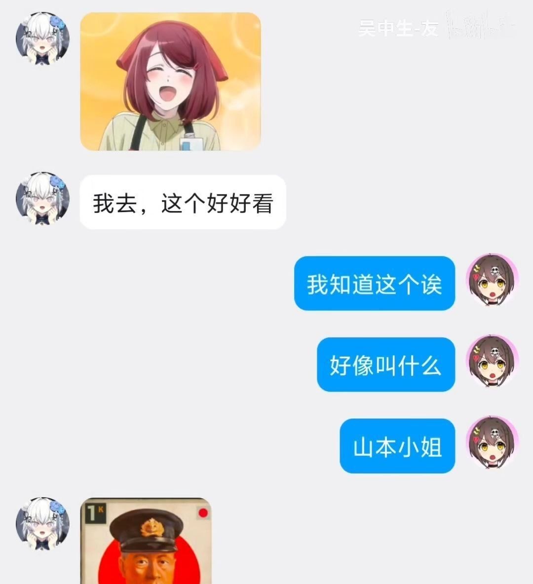 草躲在超市后门抽烟的两人