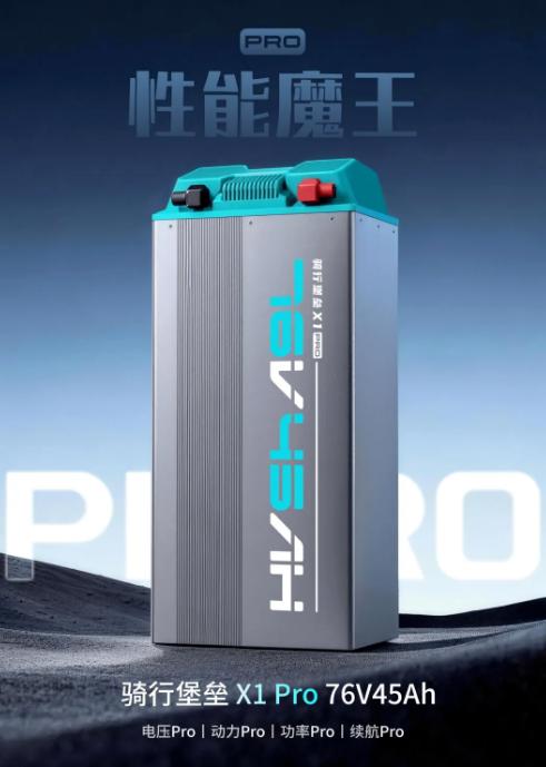 再也不怕电动车起火！比亚迪骑行堡垒系列锂电池上市

使用电动车最担心的是安全问题