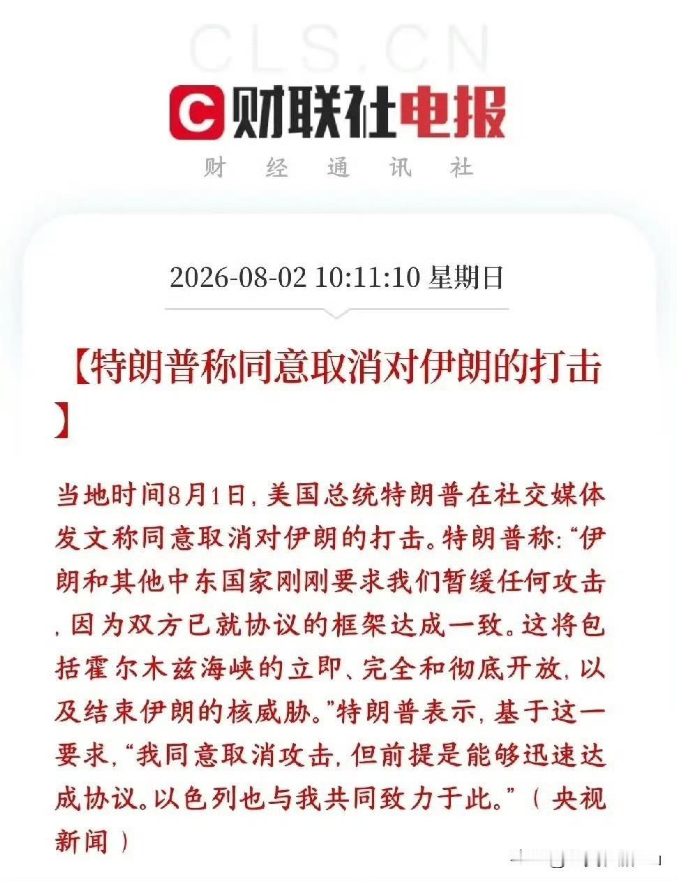 刚刚看到的消息，害我这个周末那个忐忑不安呀！既然这样，周一快点到来吧！我想回本，