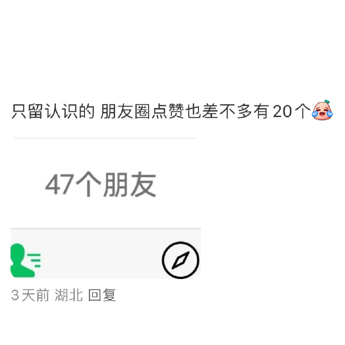 i人的通讯录能有多干净[笑cry] ​​​