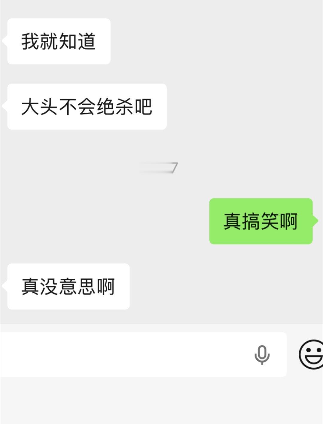 ！！！今天上午我一个马刺球迷朋友看完比赛和我的聊天内容，句句都充满了失望，从我认