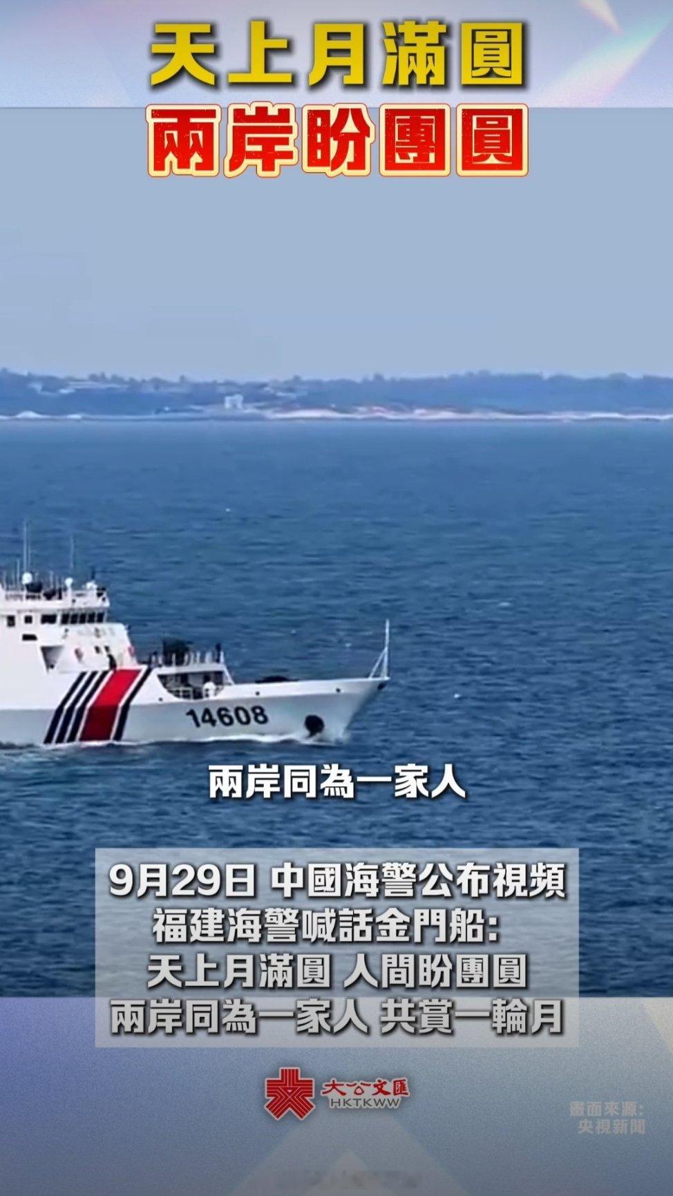 经人提醒，发现错过了一件有趣的事 ​​​