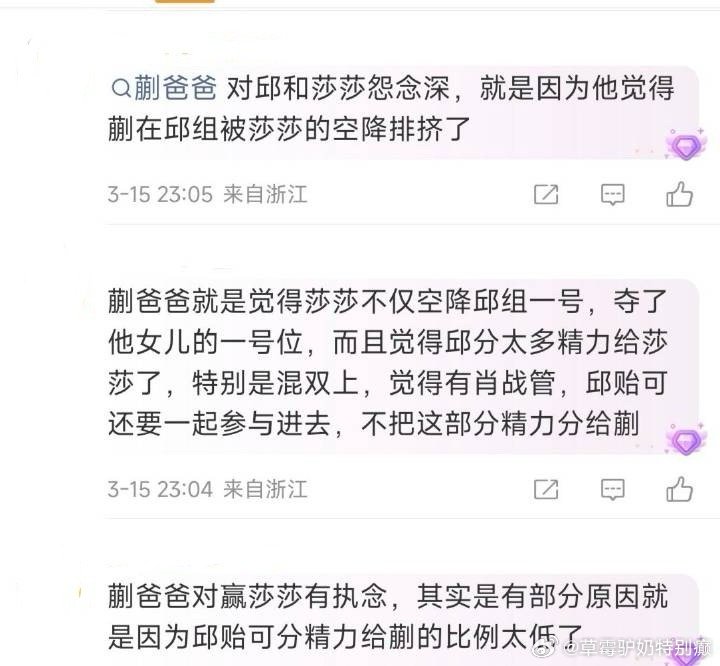 赢姐姐千遍万遍 不如在决赛赢美和一遍昨天赢了美和 世界杯就是4号种子了是不想吗？