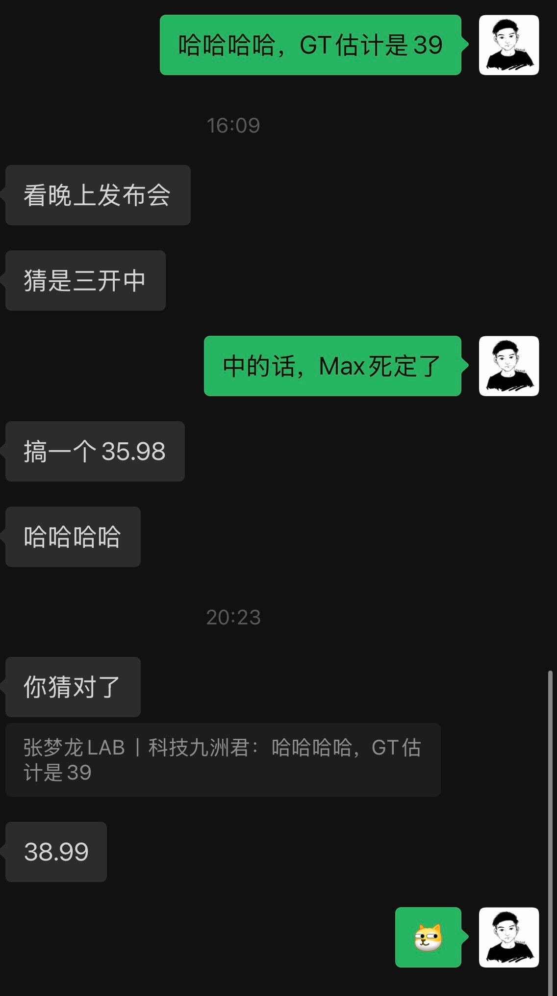 别的不行，混这么多年的猜车价还是很准的，如果没猜准，说明定价有问题下午就和朋友聊