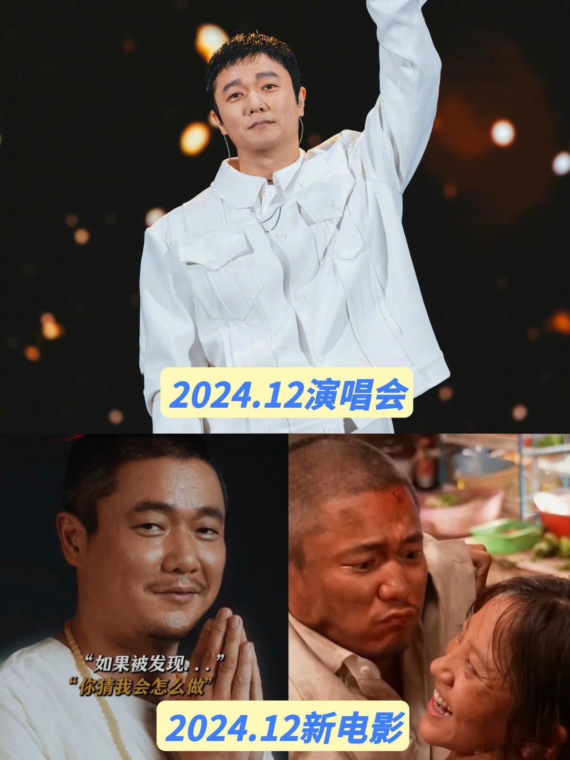 十二月份的歌手肖央和十二月份的演员肖央[doge]肖央值得一个影帝，给我火，狠狠
