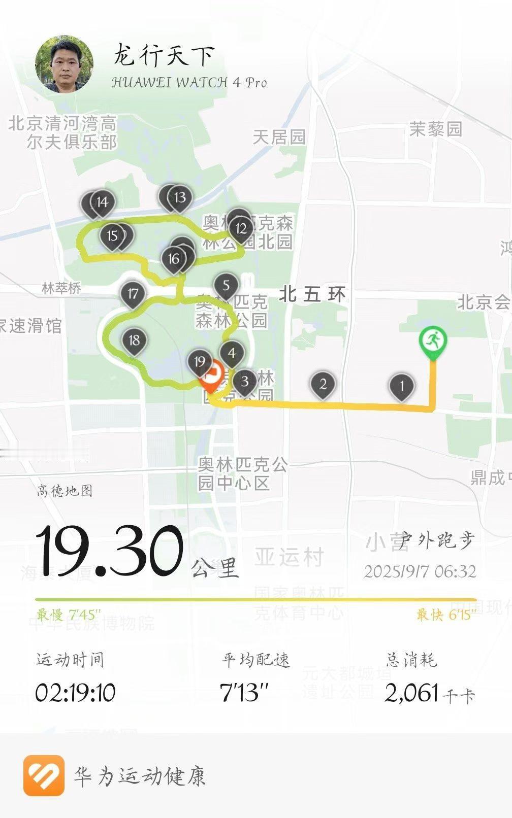 你认为雪莲花与牡丹花哪一个更好看